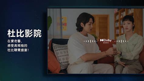 流水迢迢線上看|線上看 流水迢迢 第1集 帶字幕 –愛奇藝 iQIYI 